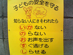 070802_1.jpg