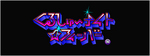 くるしゅ〜ナイトlogo5.jpg